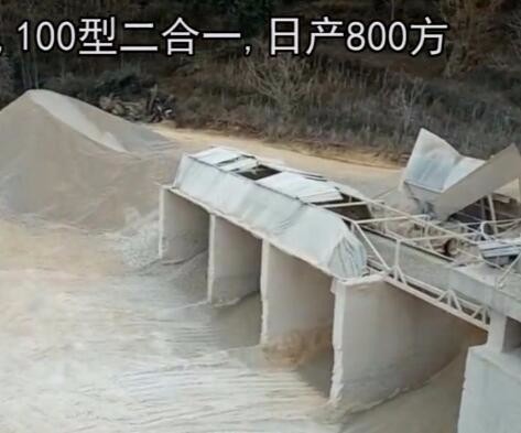 保山李總?cè)债a(chǎn)800方生產(chǎn)線實(shí)拍